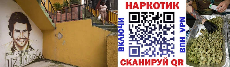 Наркошоп Лакинск Бошки Шишки COCAIN А ПВП БУТИРАТ Меф