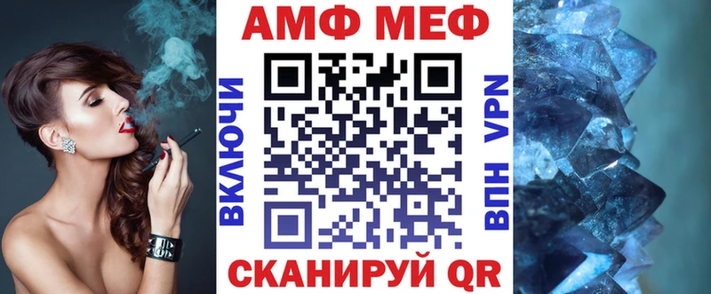 mega зеркало  даркнет сайт  Лакинск  Amphetamine Розовый 
