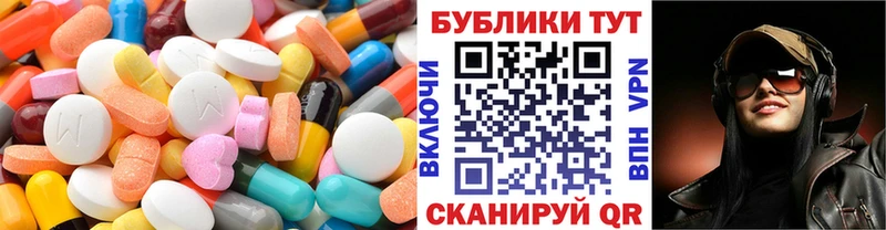 Ecstasy 250 мг  Лакинск 