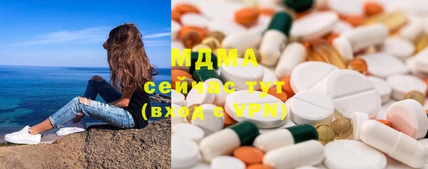 синтетический гашиш Баксан