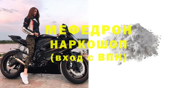 метамфетамин Балабаново