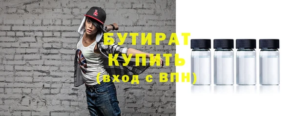 синтетический гашиш Баксан