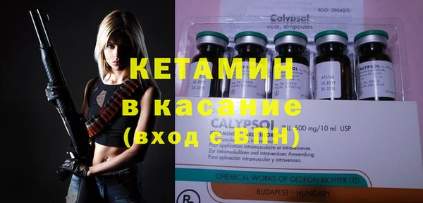 синтетический гашиш Баксан