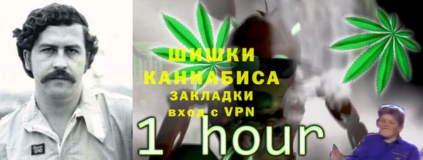 синтетический гашиш Баксан