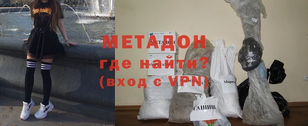 метамфетамин Балабаново