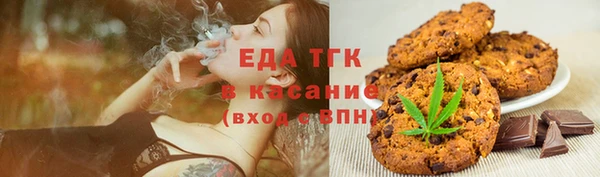 метамфетамин Балабаново