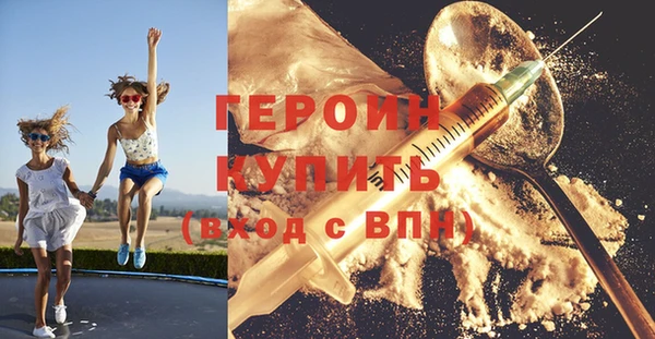 метамфетамин Балабаново