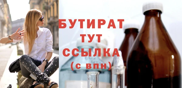 метамфетамин Балабаново