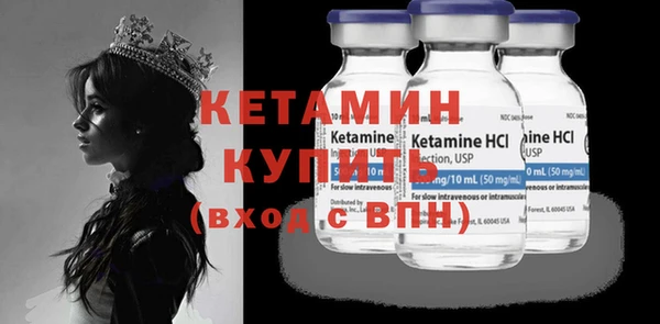 синтетический гашиш Баксан