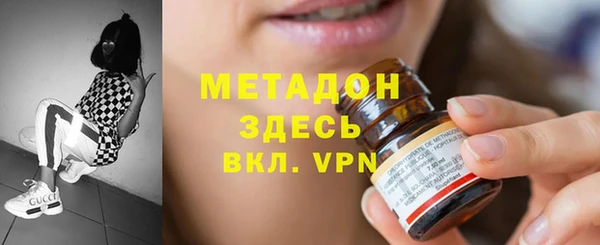 метамфетамин Балабаново