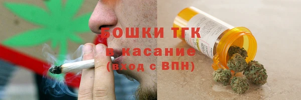 метамфетамин Балабаново