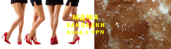 метамфетамин Балабаново