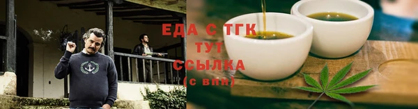 метамфетамин Балабаново