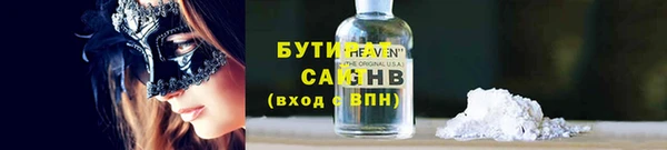 метамфетамин Балабаново
