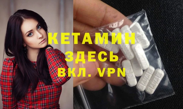 метамфетамин Балабаново