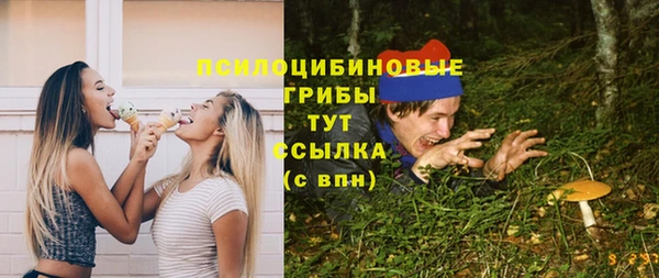 метамфетамин Балабаново