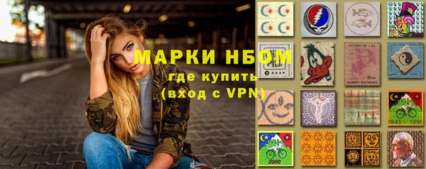 метамфетамин Балабаново