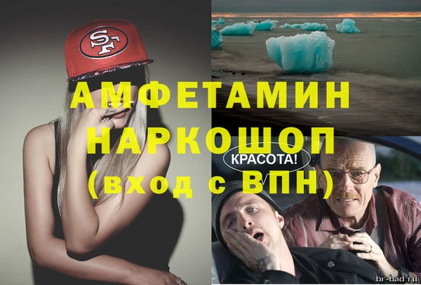 метамфетамин Балабаново
