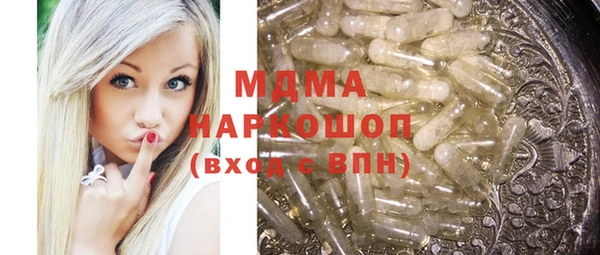 метамфетамин Балабаново