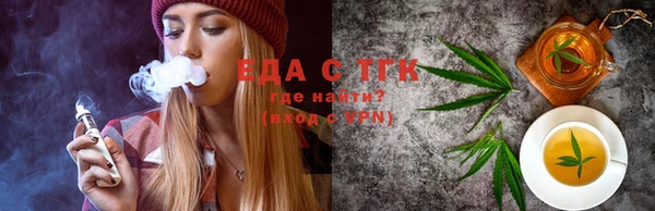 метамфетамин Балабаново