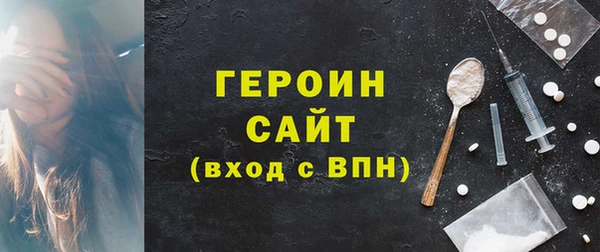 метамфетамин Балабаново