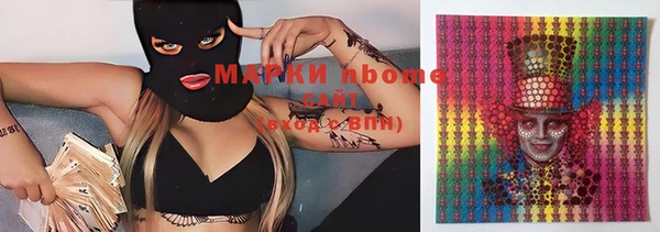 синтетический гашиш Баксан