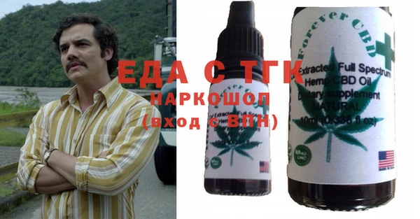 метамфетамин Балабаново