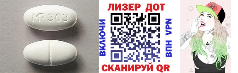 цена   гидра зеркало  LSD-25 экстази ecstasy  Лакинск 