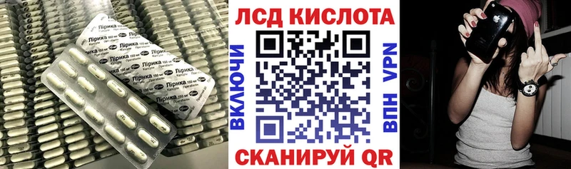 Лсд 25 экстази кислота Лакинск