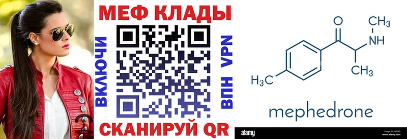 KRAKEN ССЫЛКА  Лакинск  МЯУ-МЯУ кристаллы  цены наркотик 