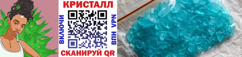 Метамфетамин мет  где продают наркотики  Лакинск 