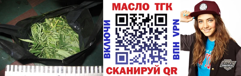 ТГК вейп  что такое наркотик  Лакинск 